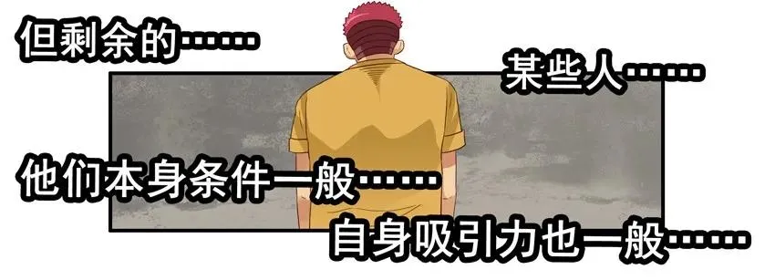 1478 不中意 第6页