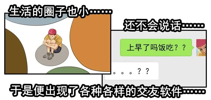 1478 不中意 第7页