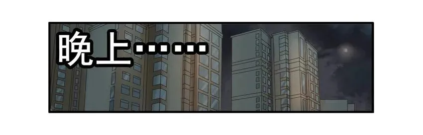 1478 不中意 第12页