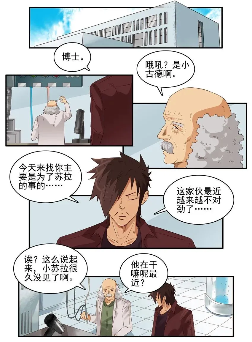 1480 篡改 第2页