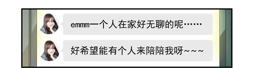 1481 迅猛 第6页