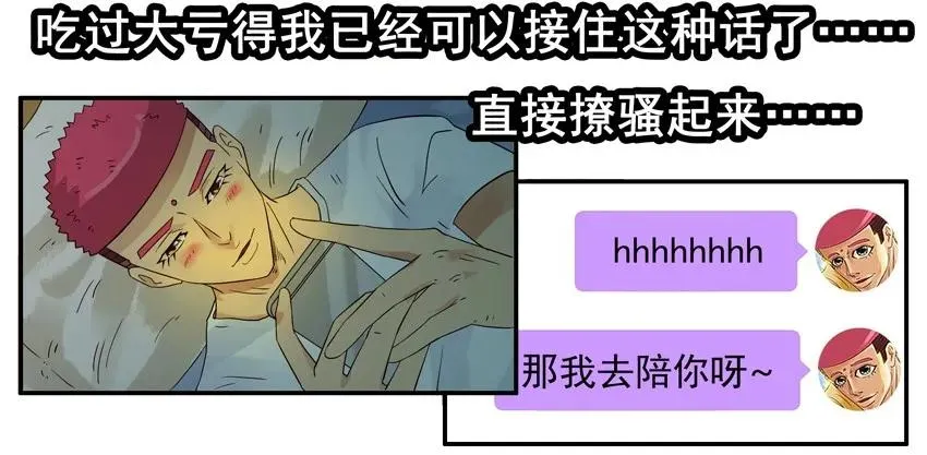 1481 迅猛 第7页