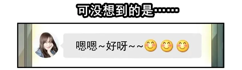 1481 迅猛 第8页
