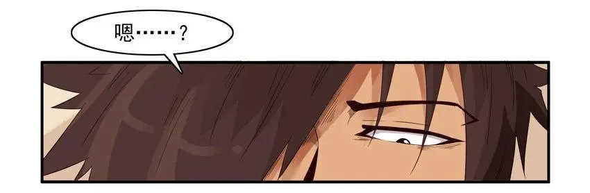 1481 迅猛 第10页