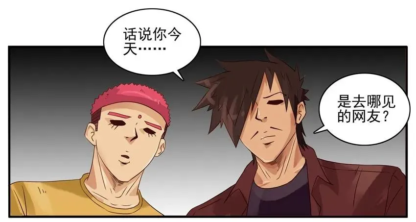 1481 迅猛 第12页