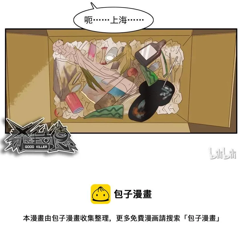 1481 迅猛 第13页