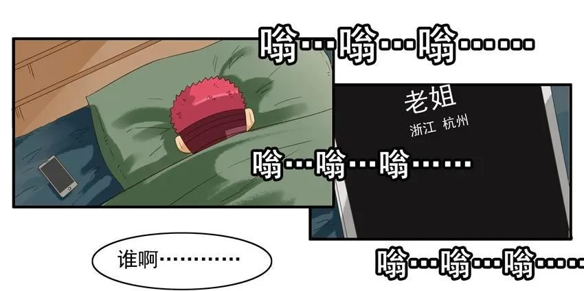 1482 排名提升 第3页