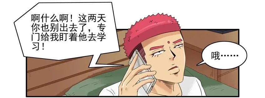 1482 排名提升 第6页
