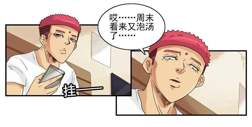1482 排名提升 第8页