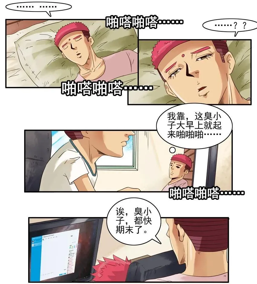 1482 排名提升 第10页