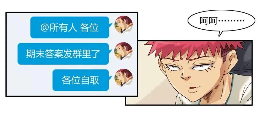 1482 排名提升 第12页
