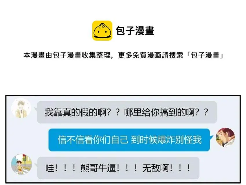 1482 排名提升 第13页