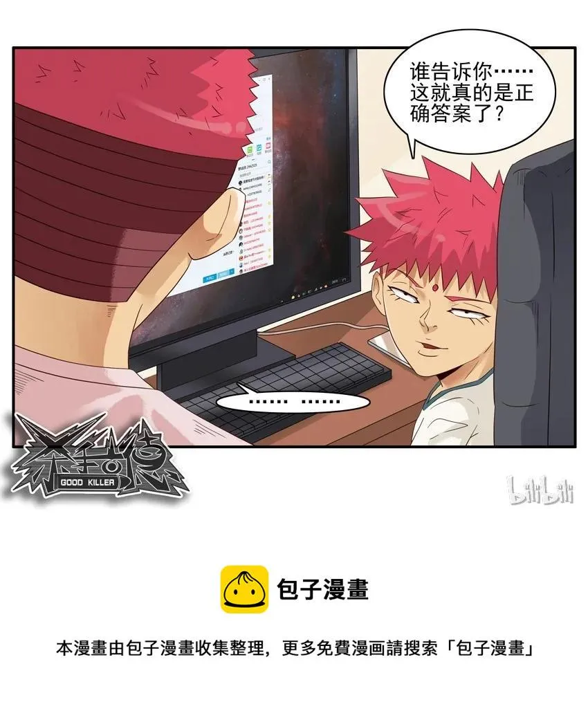 1482 排名提升 第15页