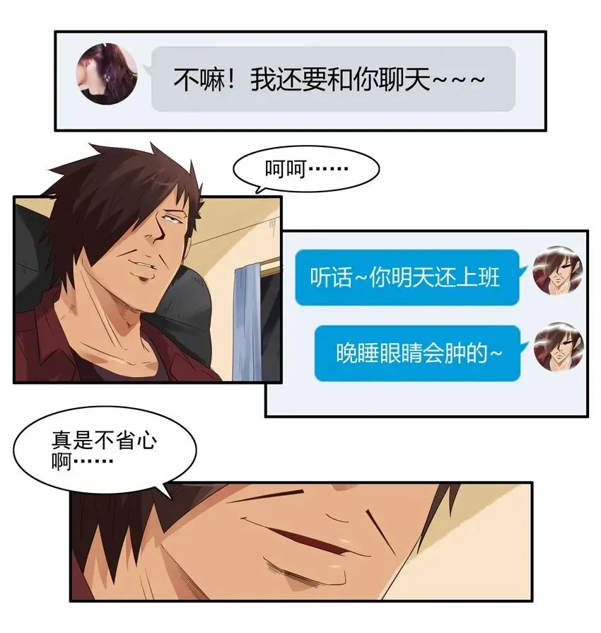 1483 难关 第4页