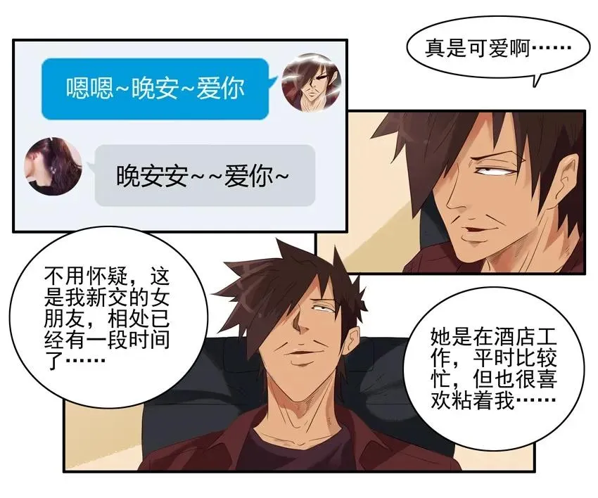 1483 难关 第6页