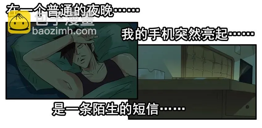 1483 难关 第8页