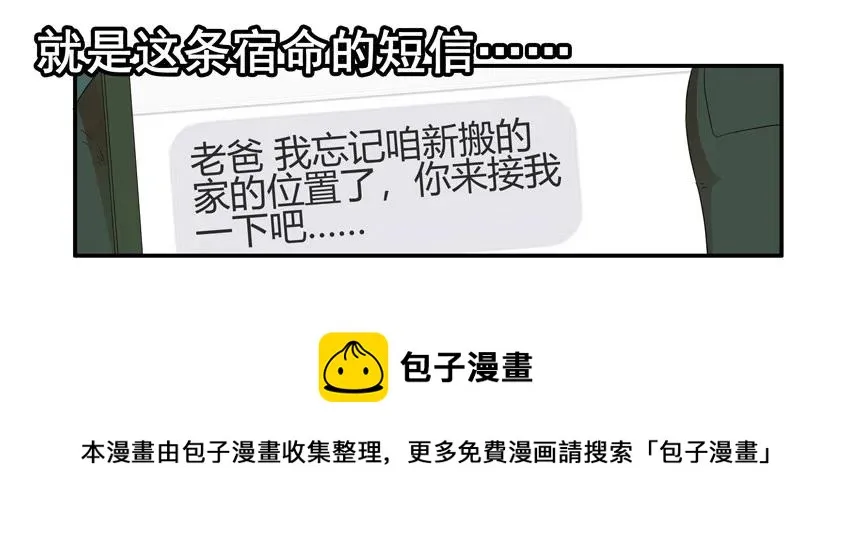 1483 难关 第9页
