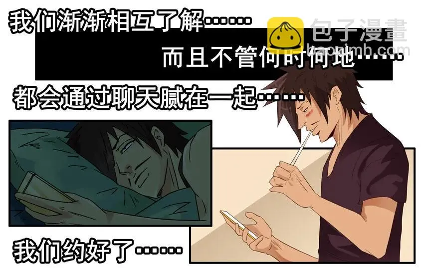 1483 难关 第11页