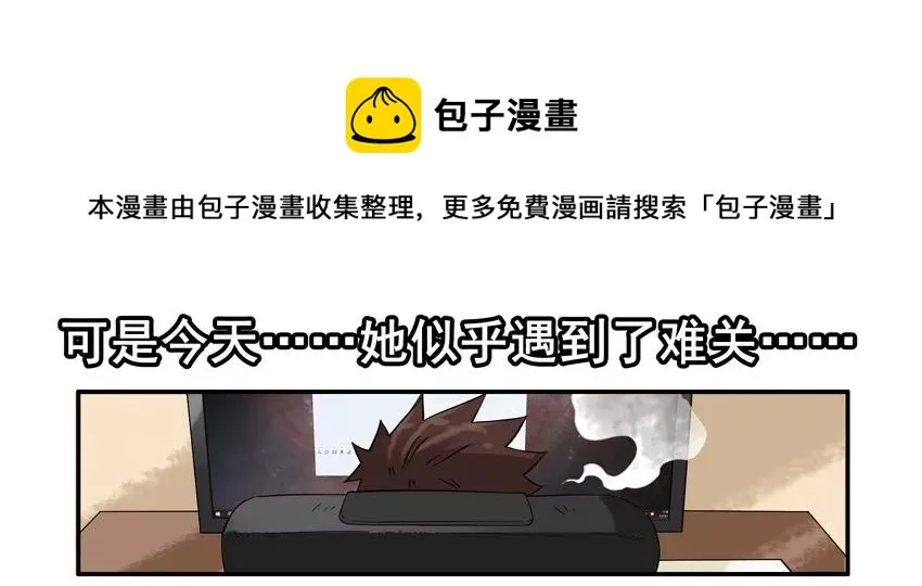1483 难关 第13页
