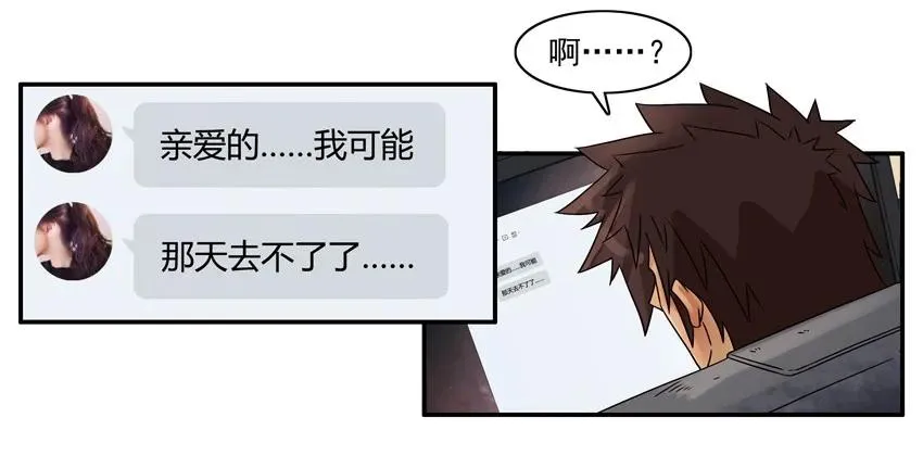1483 难关 第14页