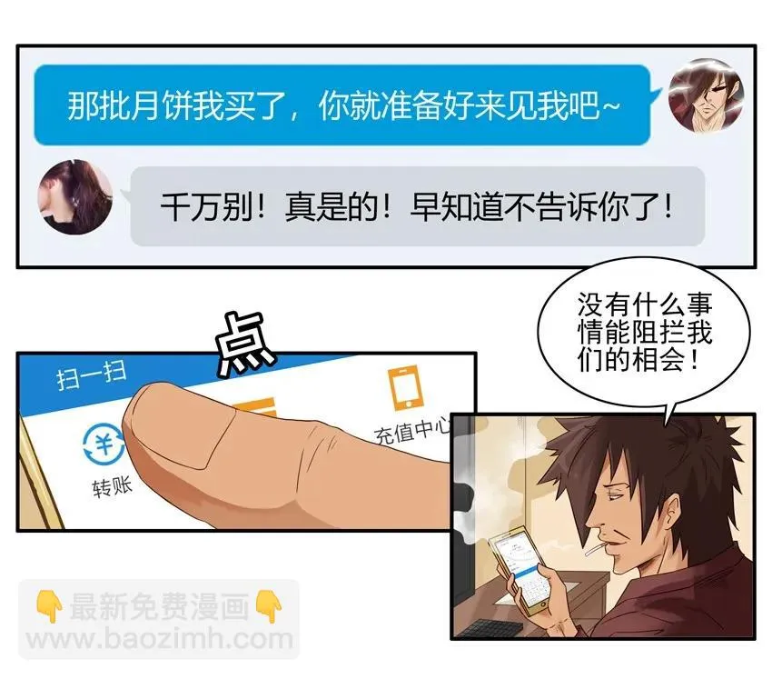1483 难关 第16页