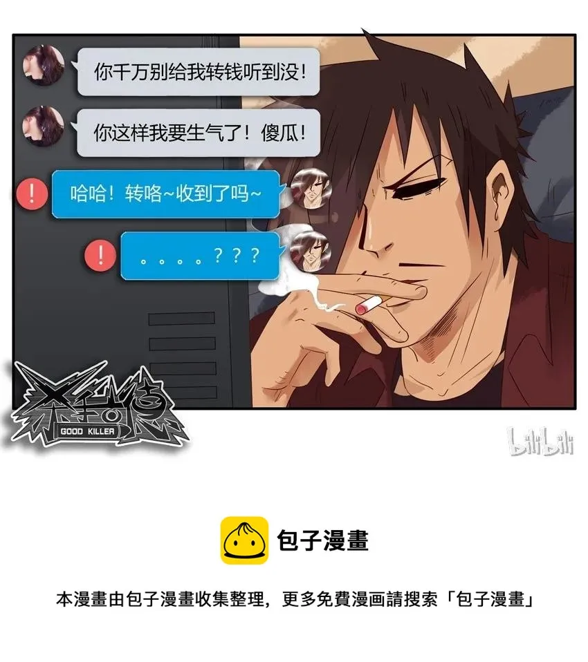 1483 难关 第17页