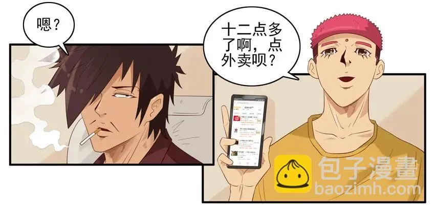 1484 随机 第4页