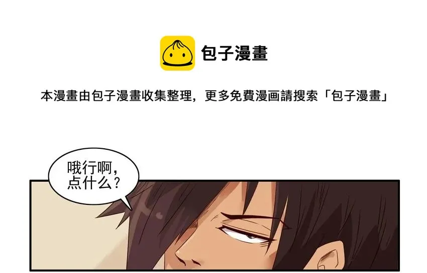 1484 随机 第5页