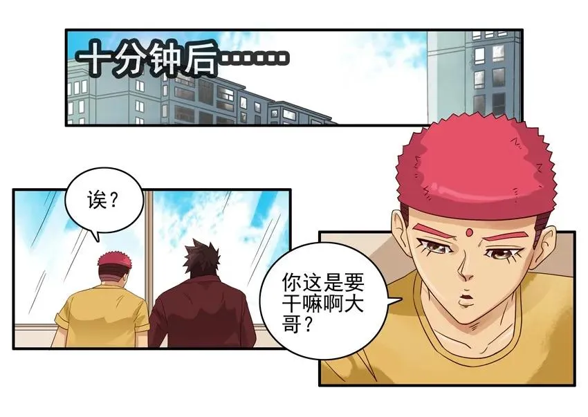 1484 随机 第8页