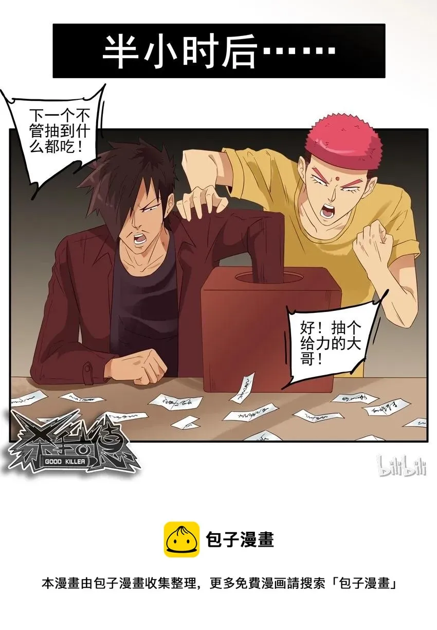 1484 随机 第10页