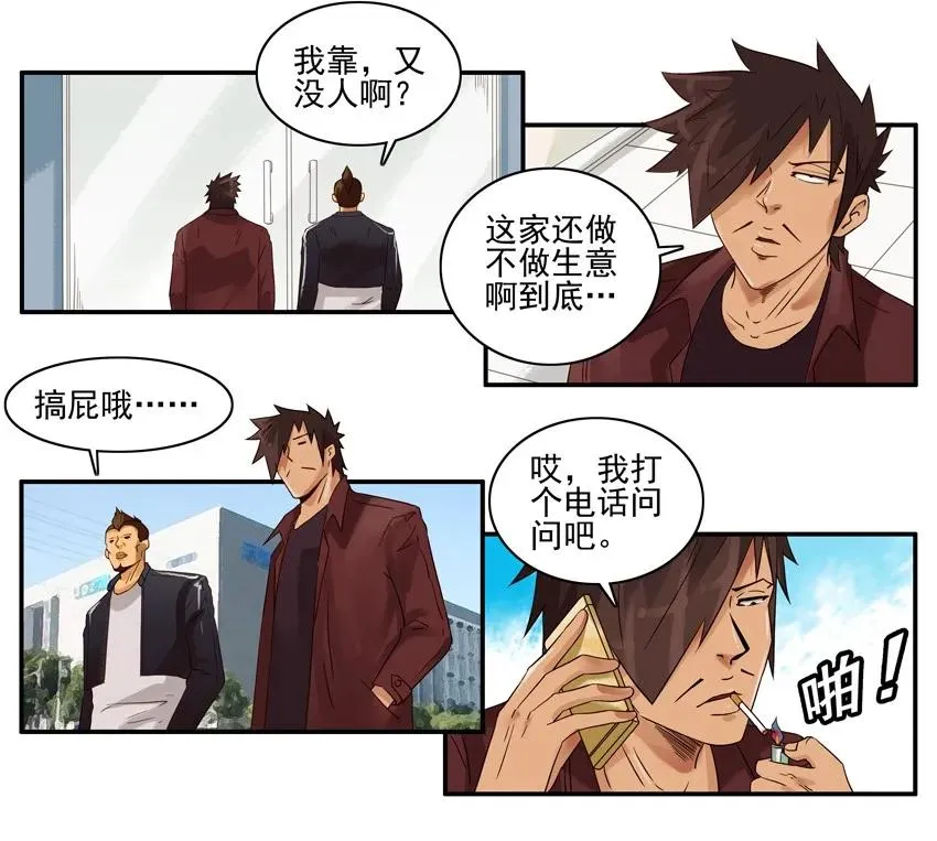 1485 复合计划 第3页