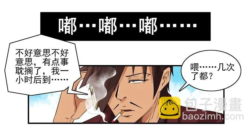 1485 复合计划 第4页