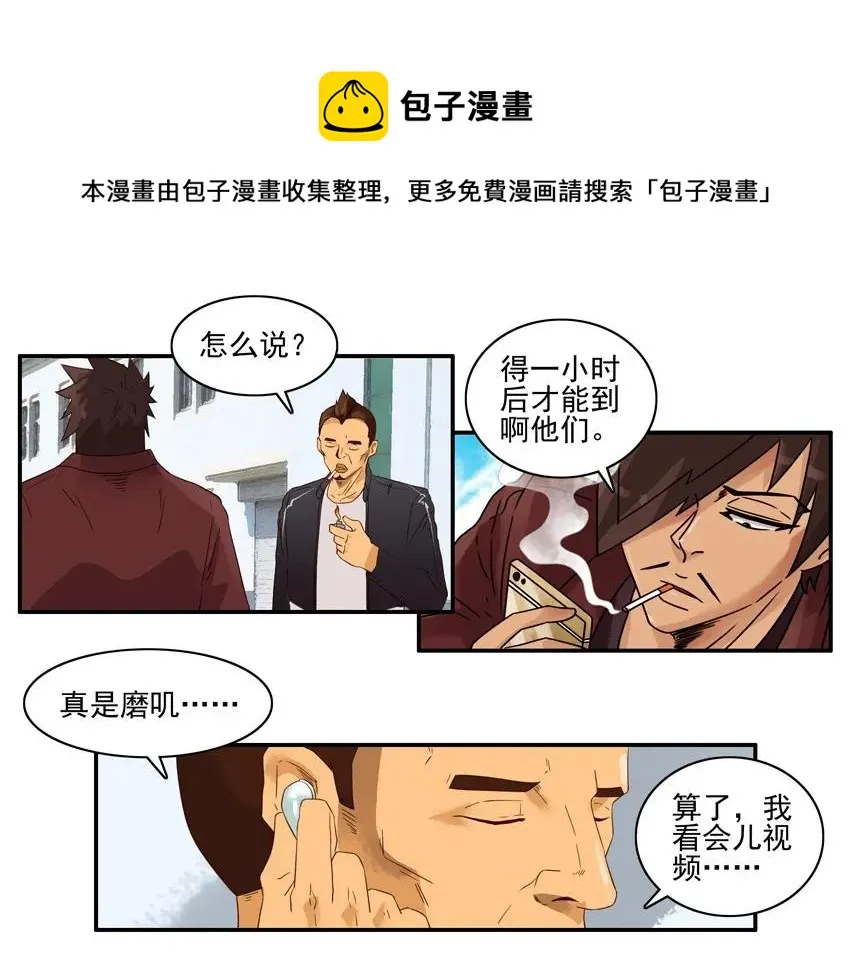 1485 复合计划 第5页
