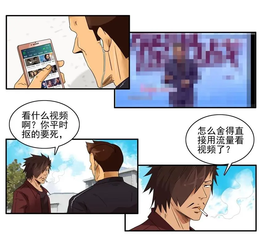 1485 复合计划 第6页