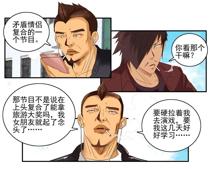 1485 复合计划 第7页