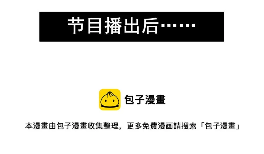 1485 复合计划 第9页