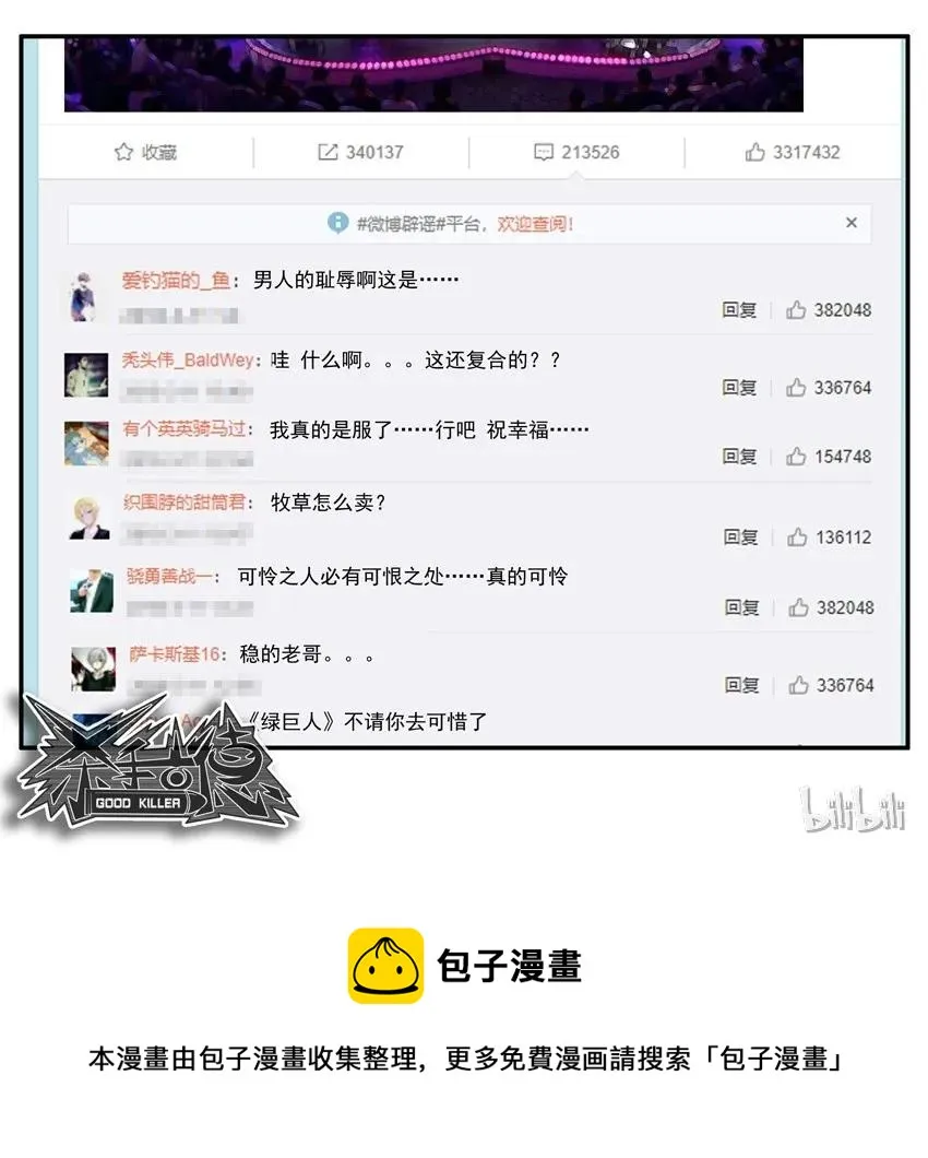 1485 复合计划 第11页