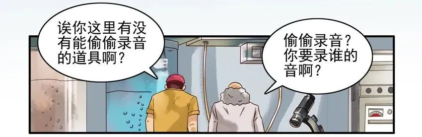 1486 声音 第3页