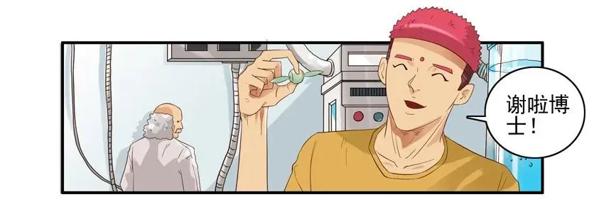 1486 声音 第6页