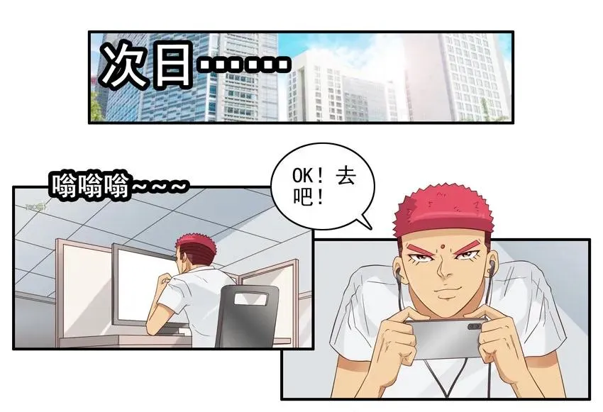 1486 声音 第7页