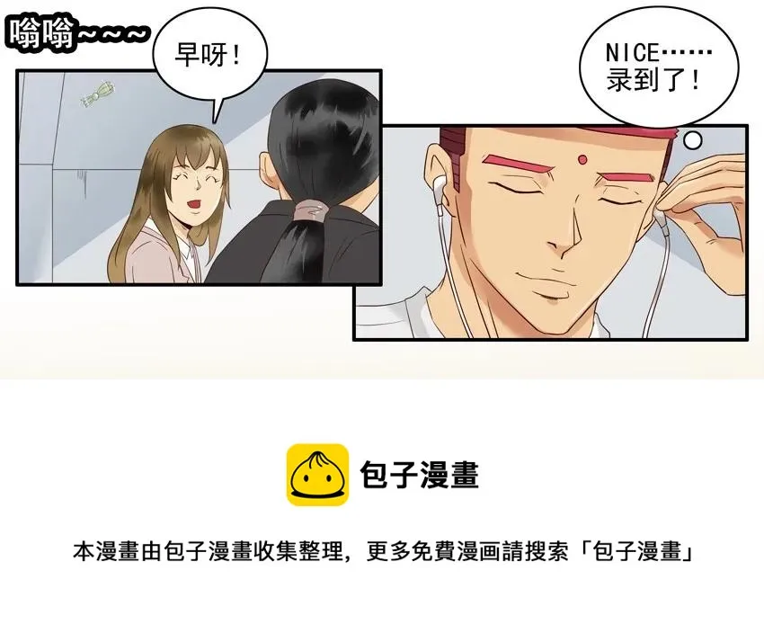 1486 声音 第9页