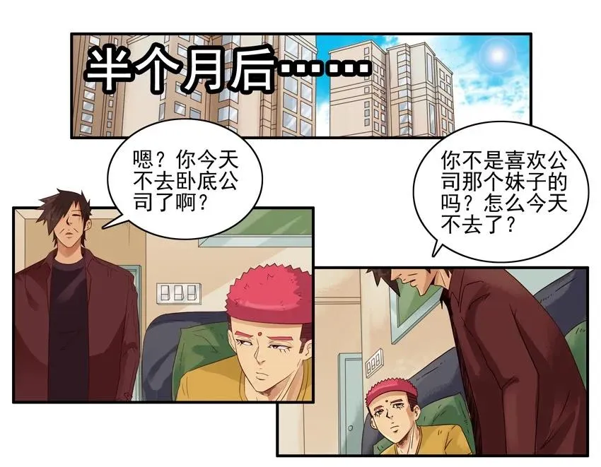 1486 声音 第11页