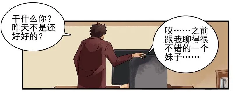 1488 嘱托 第6页