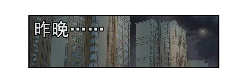 1488 嘱托 第10页