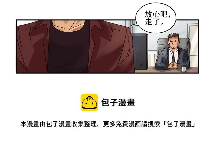 1487 送材料 第5页