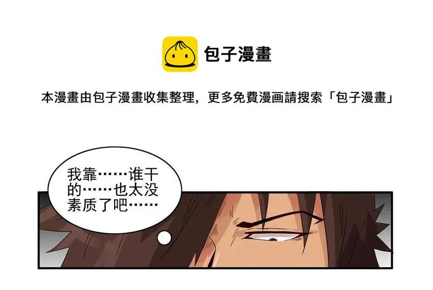 1487 送材料 第9页