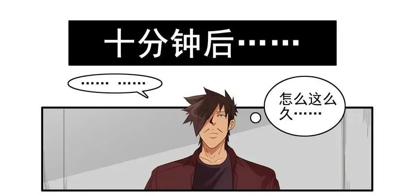 1487 送材料 第10页