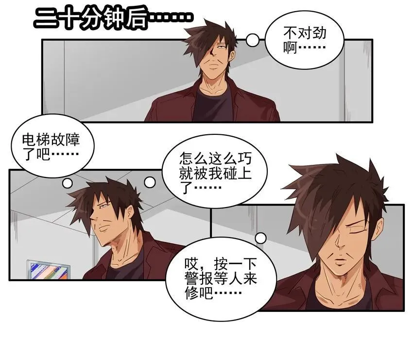1487 送材料 第11页