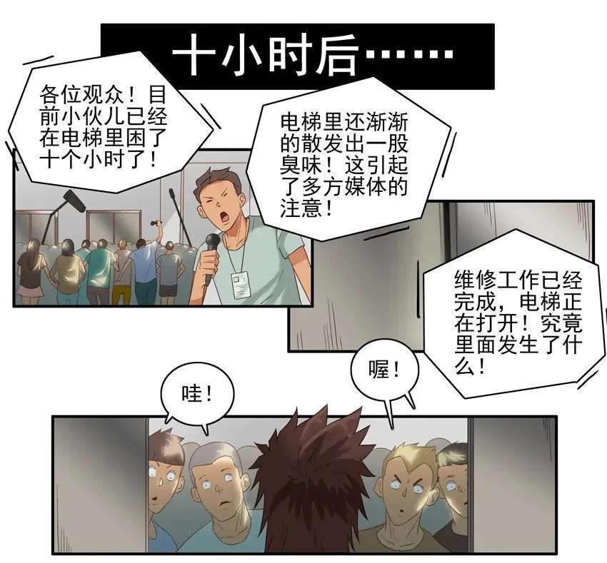 1487 送材料 第12页