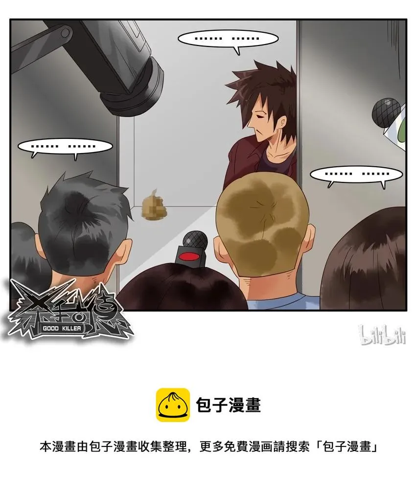 1487 送材料 第14页